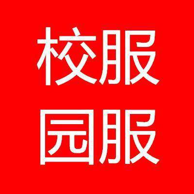 韶关校园侠供应链有限公司