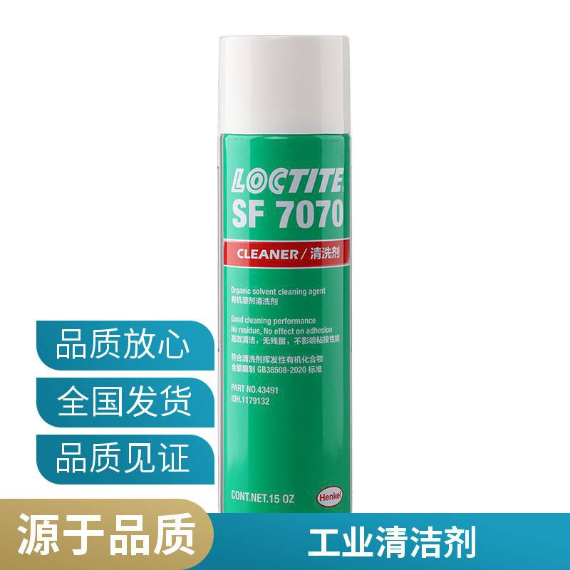 Ӧhenkel̩ LOCTITE SF 7070ϴ