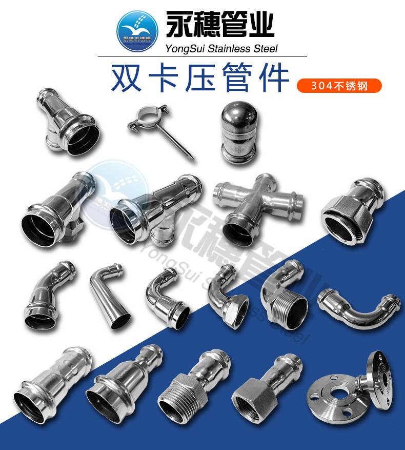 304不锈钢薄壁水管 食品工程不锈钢水管 酒店工程水管