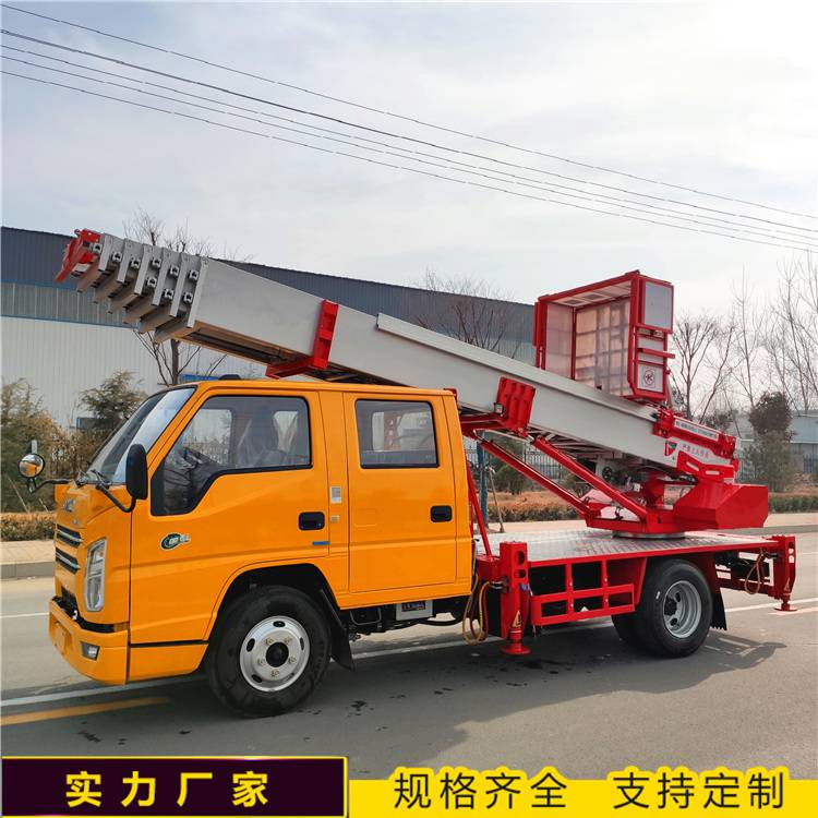 云梯车 上料云梯车 高空云梯车搬家运输车