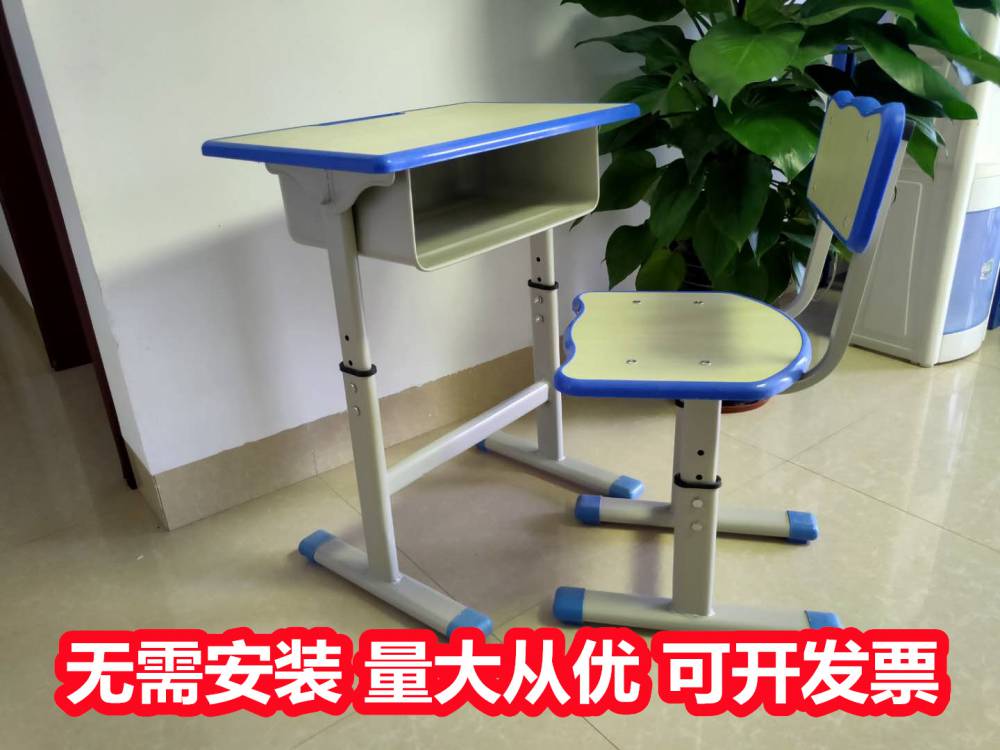 梧州万秀培训班课桌椅 注塑课桌椅 多种款式选 