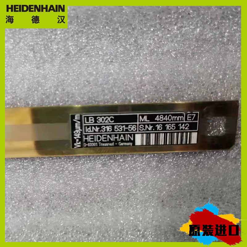 LS486C-ID.310873-54报价绝-对值光栅尺