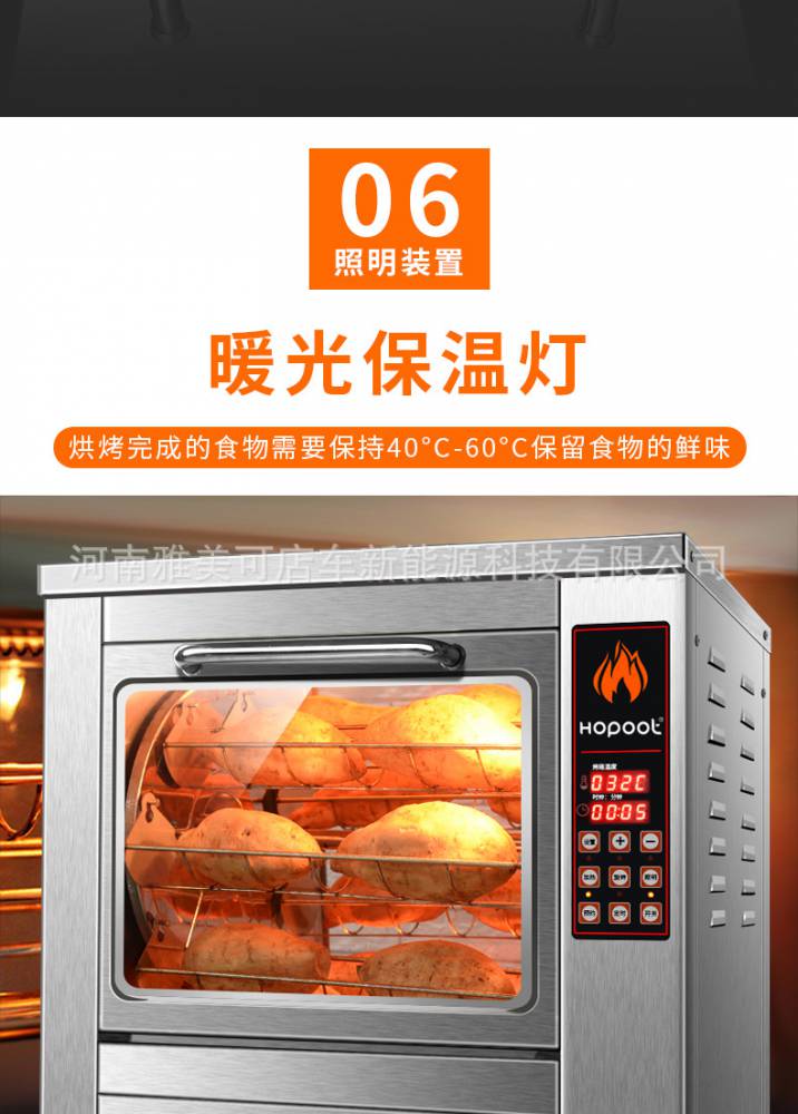 供应烤红薯机台式烤红薯机128型立式烤红薯机烤地瓜机