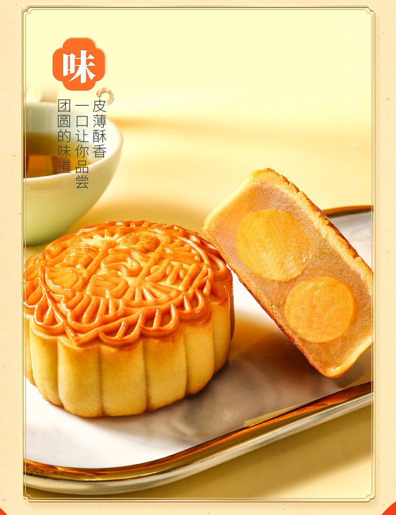 广州酒家利口福双黄纯白莲蓉月饼礼盒720g全国包邮