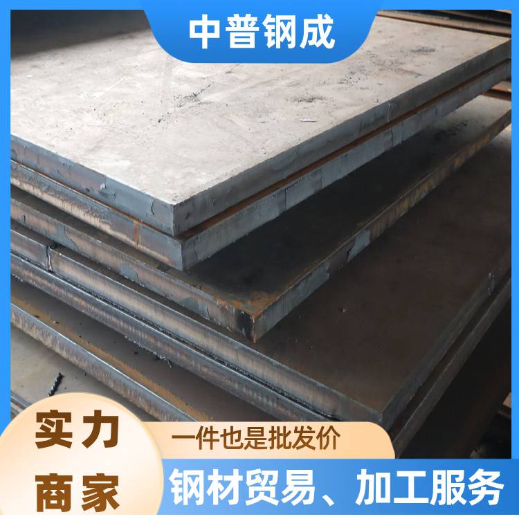 NM450 耐磨板 6-40mm 防滑 平台踏板