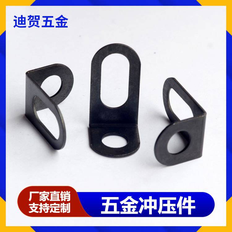 精密五金冲压件 工艺成熟设备齐全 按需定制加工 五金冲压定制