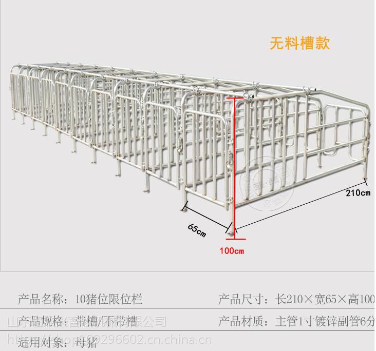 自己焊限位栏尺寸图图片