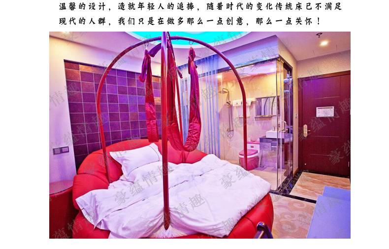 酒店电动红床情侣水床多功能吊杠圆床夫妻性爱合欢床宾馆公寓震床