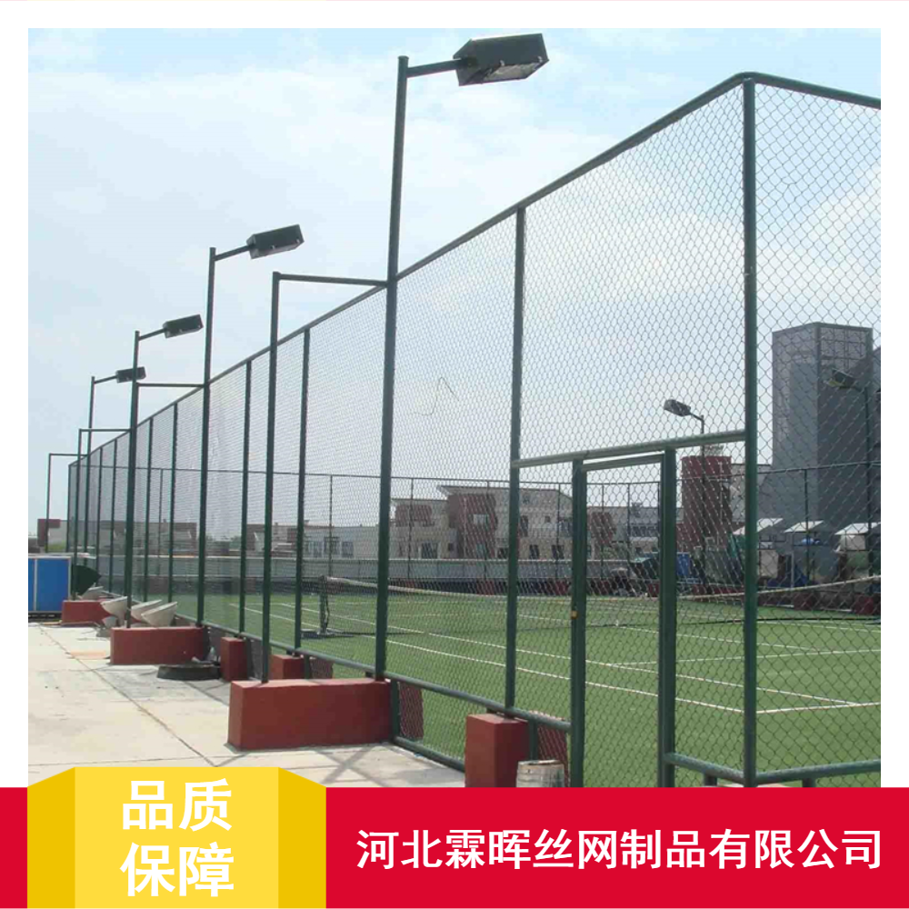 智慧运动场APP下载安装_2026最新正版手机免费下载_25PP(图1)