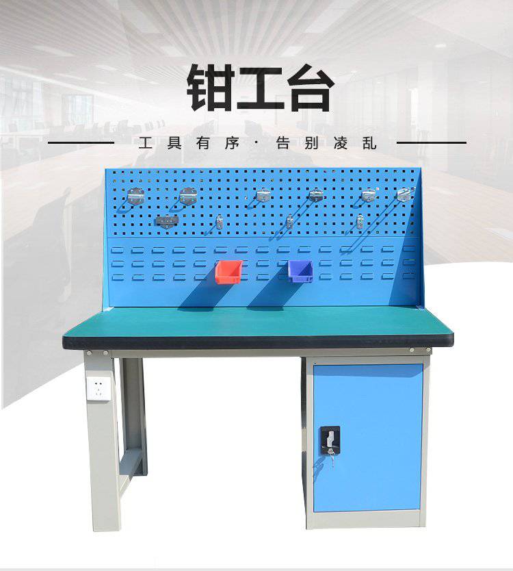 锦盛利gzt143复合工作台车间维修操作台机床工作台