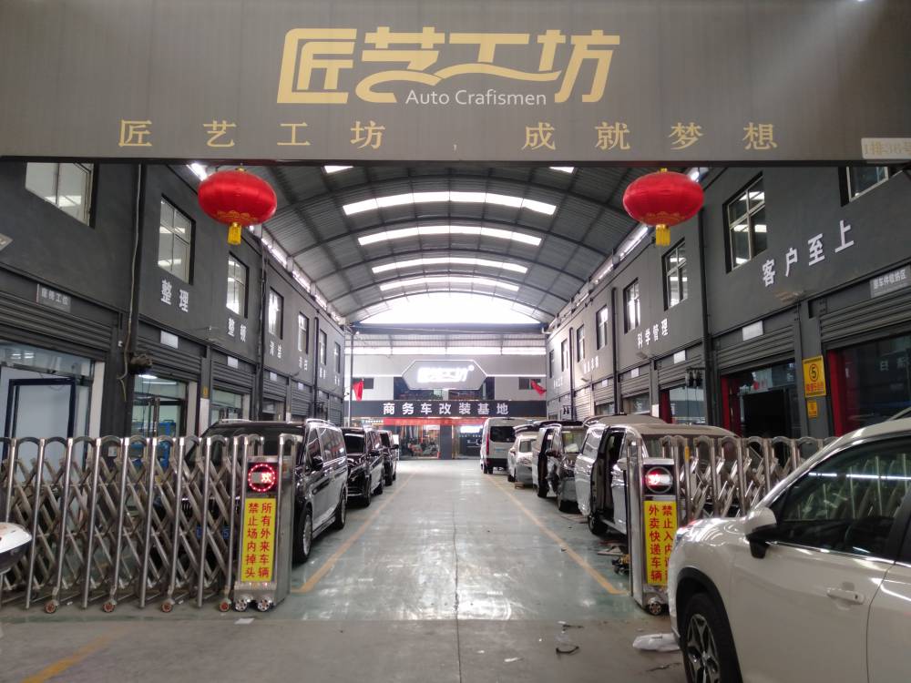 西安别克gl8商务车改装厂规范化