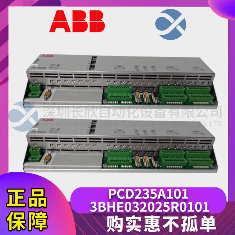 ABB GFD233A103 模块 控制系统配件