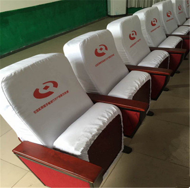 定制学校礼堂座椅套会议室座椅头套剧院座垫套厂家