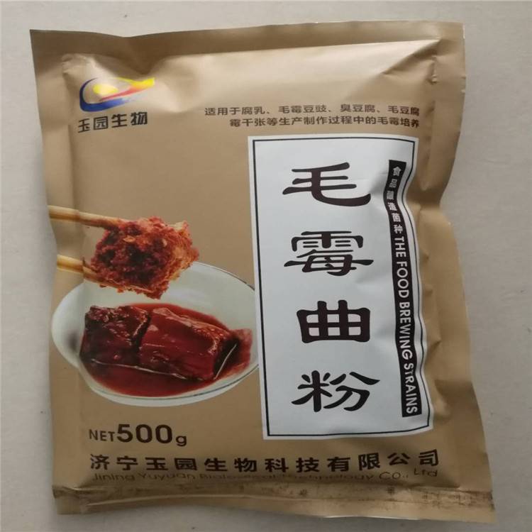 毛霉菌粉毛霉的繁殖方式