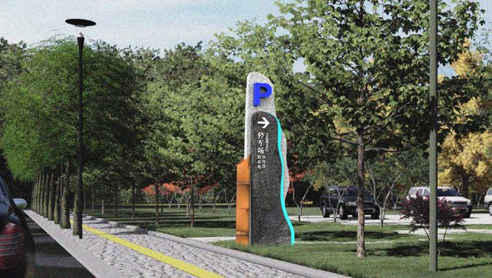 【【成都城市艺术标识牌 陕西延安 抽象块面异形雕塑-标识标牌制作-精