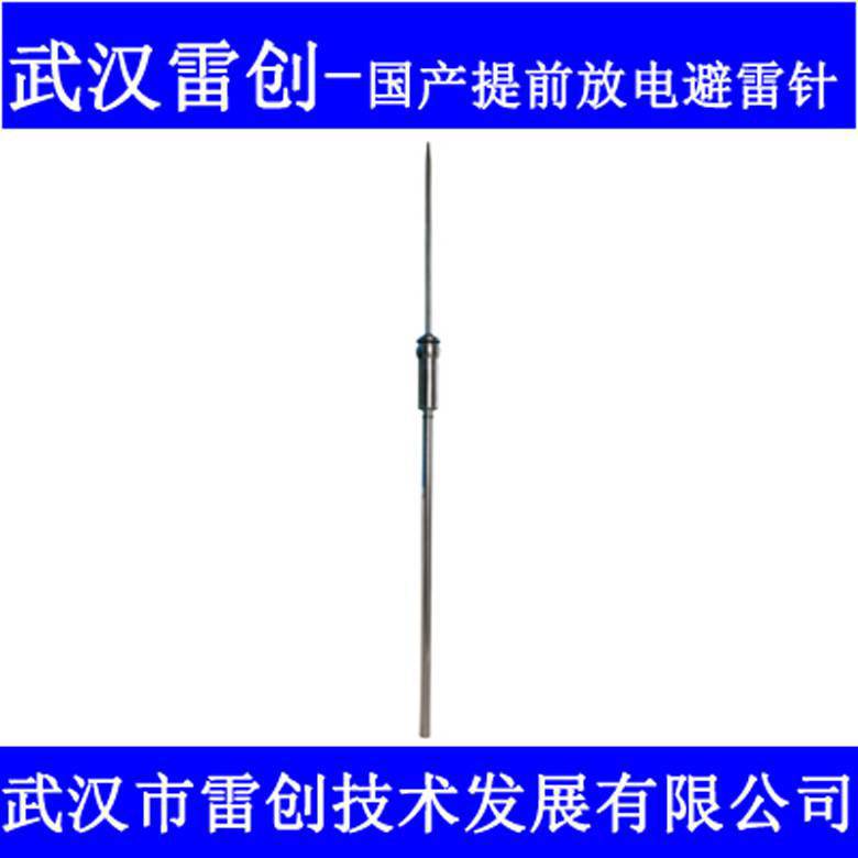 避雷针安装 雷电接闪器价格 直击雷防护方式 防雷方案 价格 厂家 中国供应商