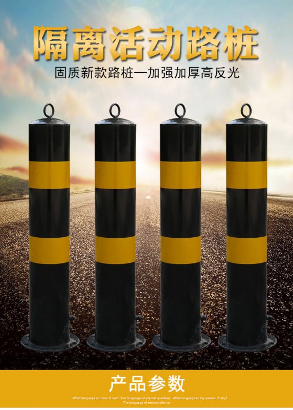 钢管警示柱固定隔离桩停车桩挡车路障防撞柱路桩铁立柱加厚地桩柱