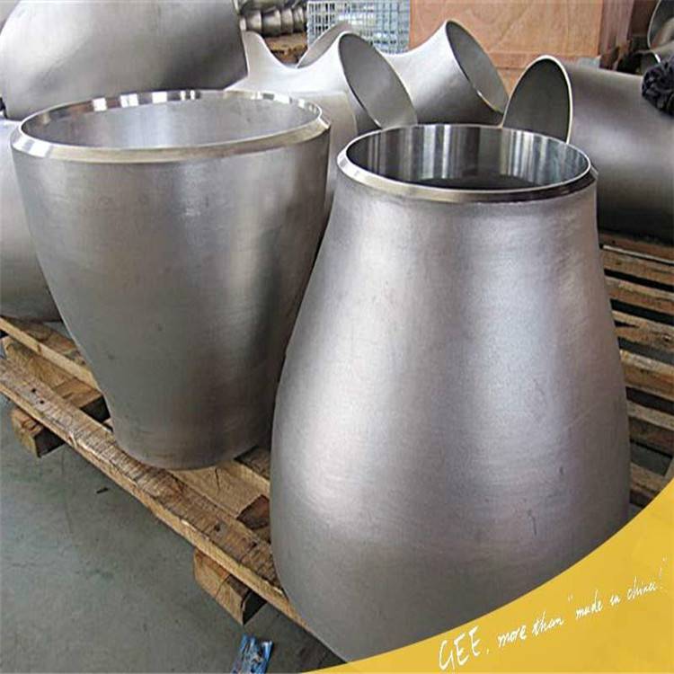 船新管件大量供应 变径同心大小头 不锈钢大小头 品质保证