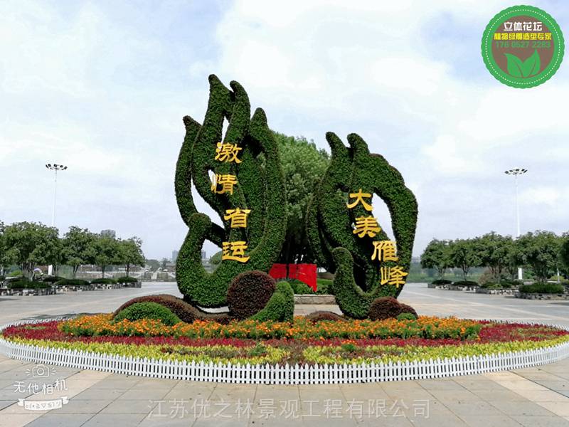 2022春节绿雕，港口植物绿雕制作流程