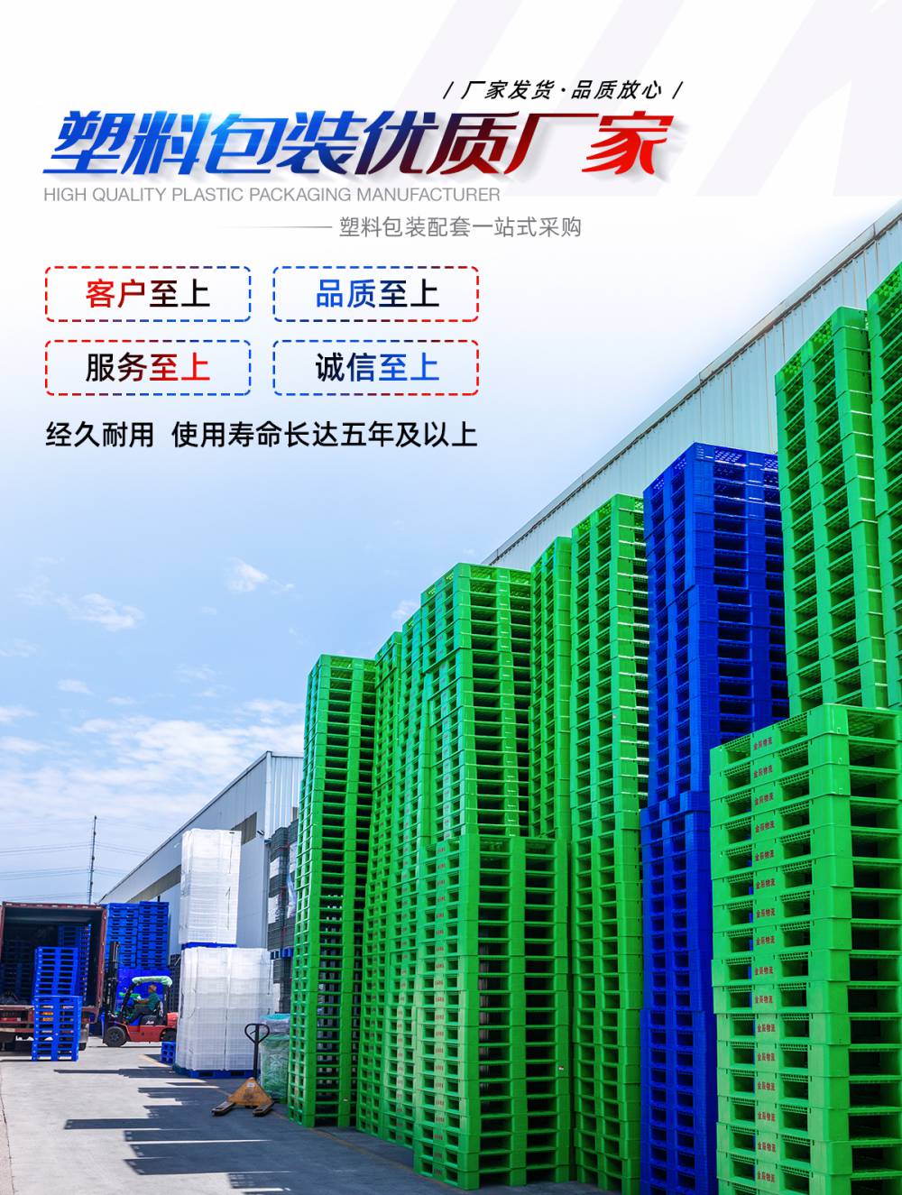 重庆赛普1412川字托盘网格塑料托盘厂家直发