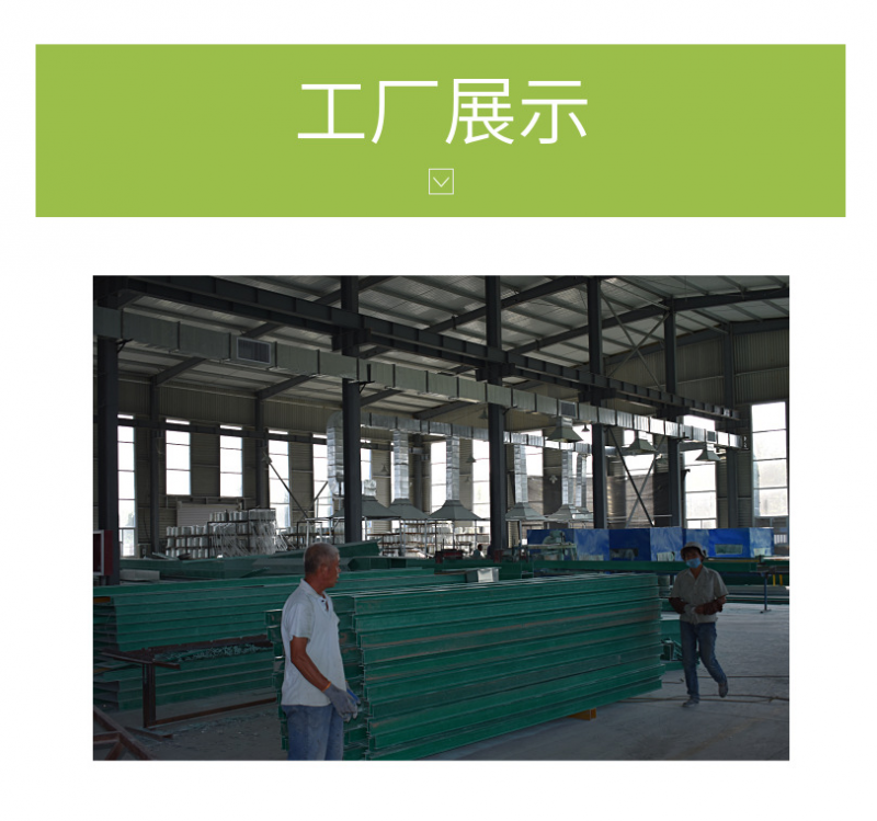 电缆桥架型号规格及尺寸_电缆桥架规格_电缆桥架的尺寸选择与计算