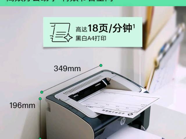 徐汇区智能复印机规格尺寸齐全 上海先山办公用品供应