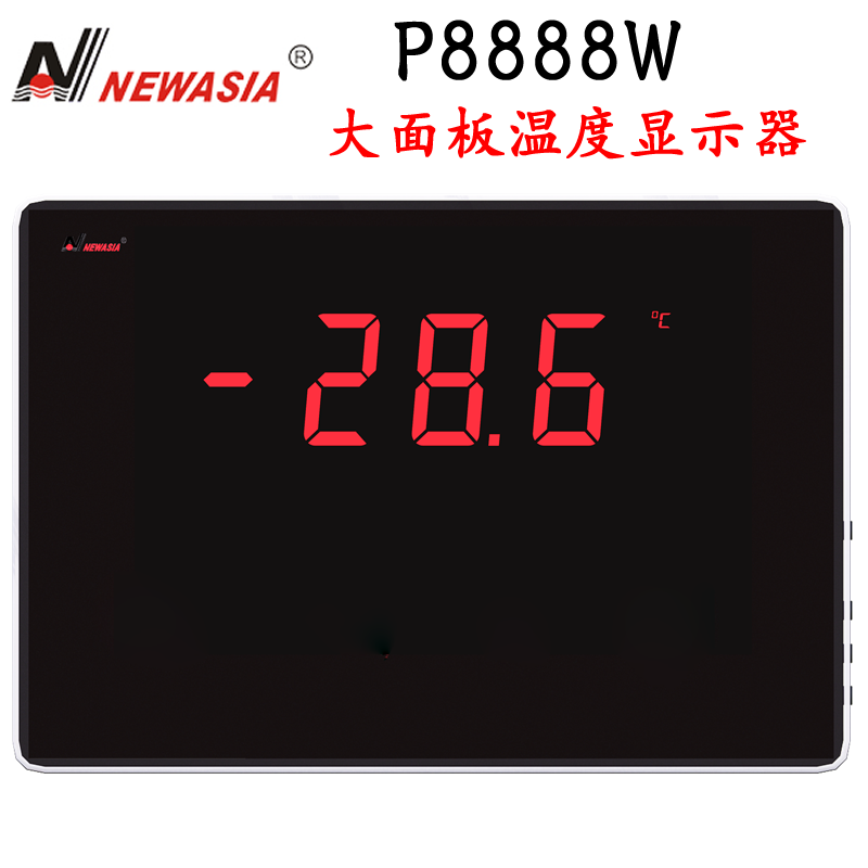 新亚洲p8888w大面板温度显示器安装说明书尺寸