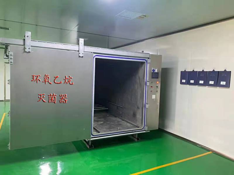 西宁市城西区手术室用120l环氧乙烷灭菌器上线德令哈格尔木茫崖市中卫