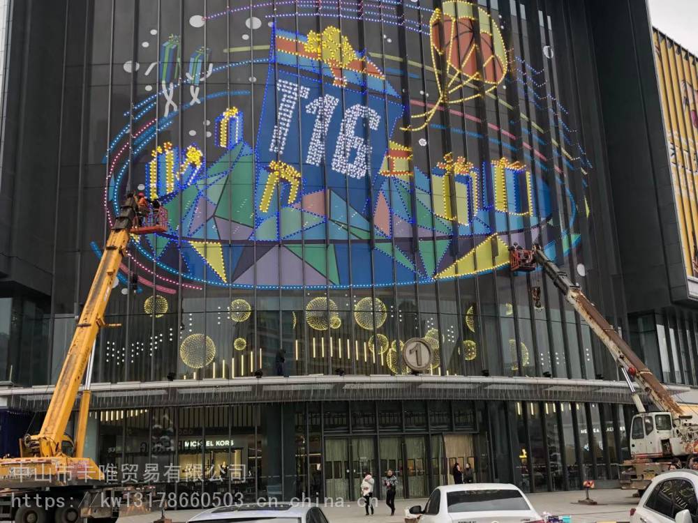 幕墙灯画商场外立面建筑墙体墙面幕墙亮化灯饰画美陈定制工厂卡唯厂家