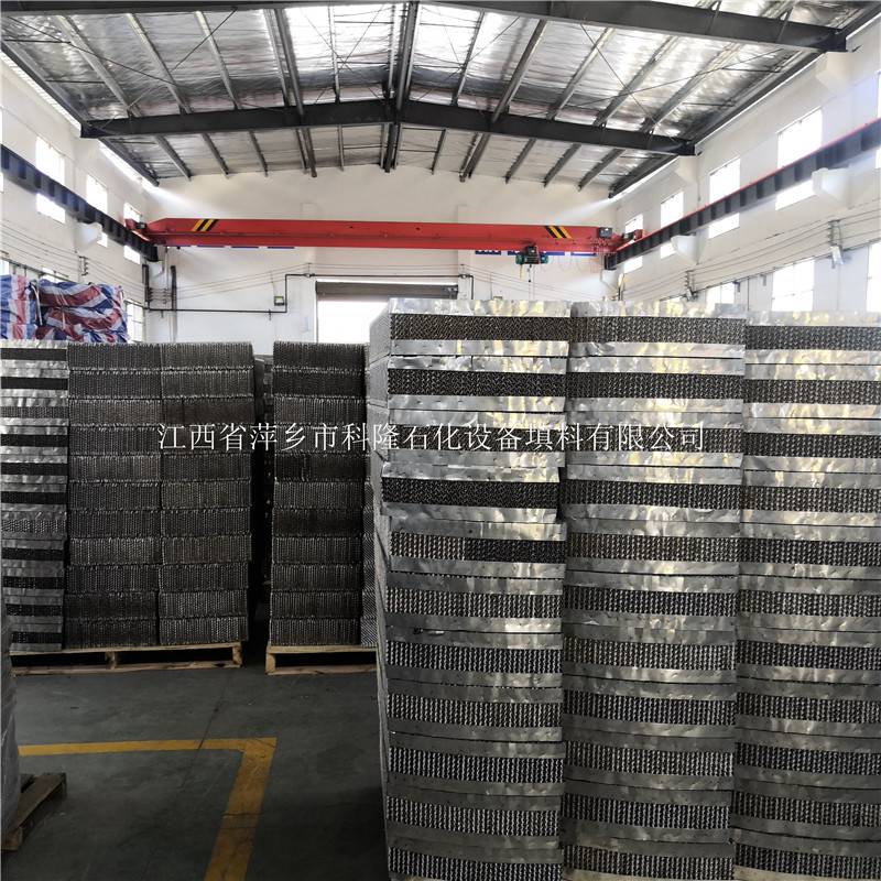 苏尔寿plus孔板波纹填料高效填料752y规整填料比表面积是多大