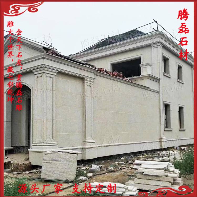 騰磊石材福建大理石圍牆大門石材大門圍牆幹掛廠家