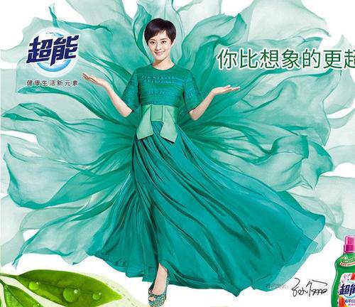 超能洗衣液代理批发保证质量全国供应各洗衣液