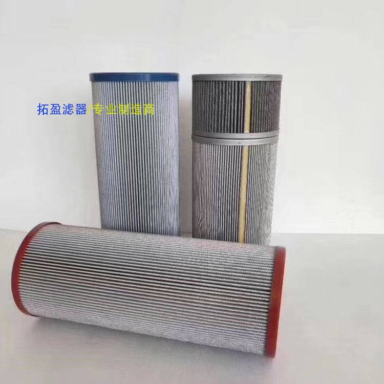 hydraulic filter301058液压滤芯行业组件和材料供应商拓盈