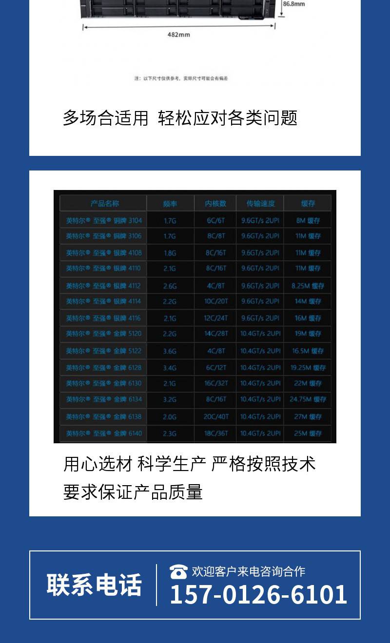 湖南戴尔服务器报价查询=戴尔服务器400电话24小时
