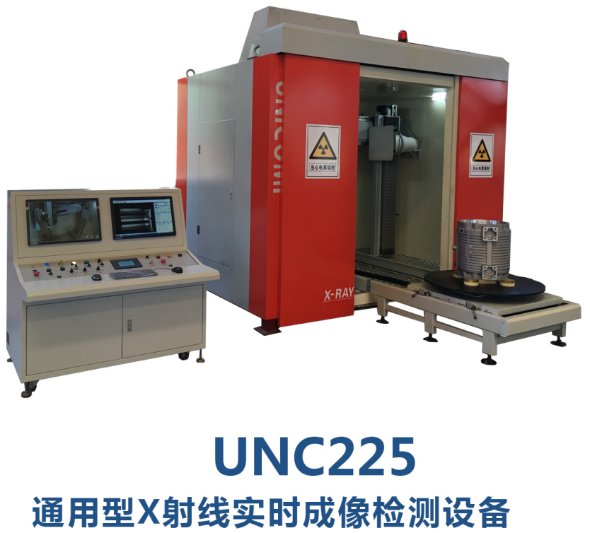 日联科技汽车零部件检测仪无损探伤仪xray