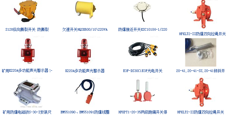 JE10-2K接近开关传感器进口报关