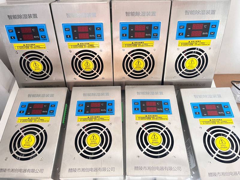 湘创牌塑壳断路器HZLM1-250S/4