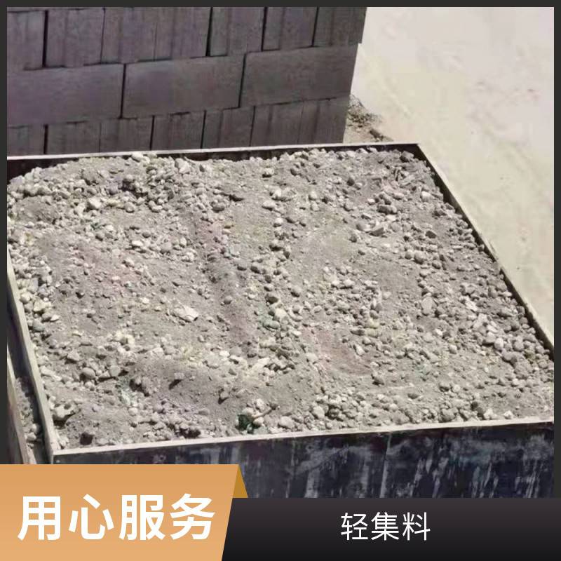 ***轻集料混凝土 保温隔热 矗诚生产岩陶粒混凝土