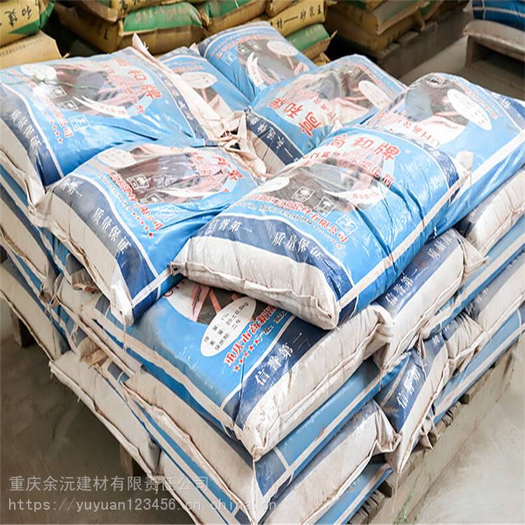 余沅 外加剂批发混凝土外加剂厂家批发 厂家报价