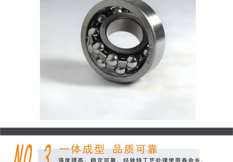 轴承1312调心球轴承1312atn一类轴承仪表轴承