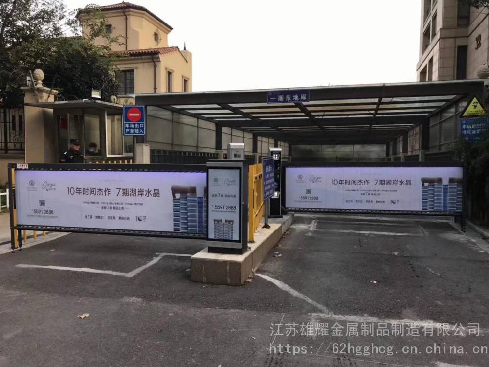 安快百胜富士捷顺海康大华车牌识别云平台停车管理系统道闸系统扫码