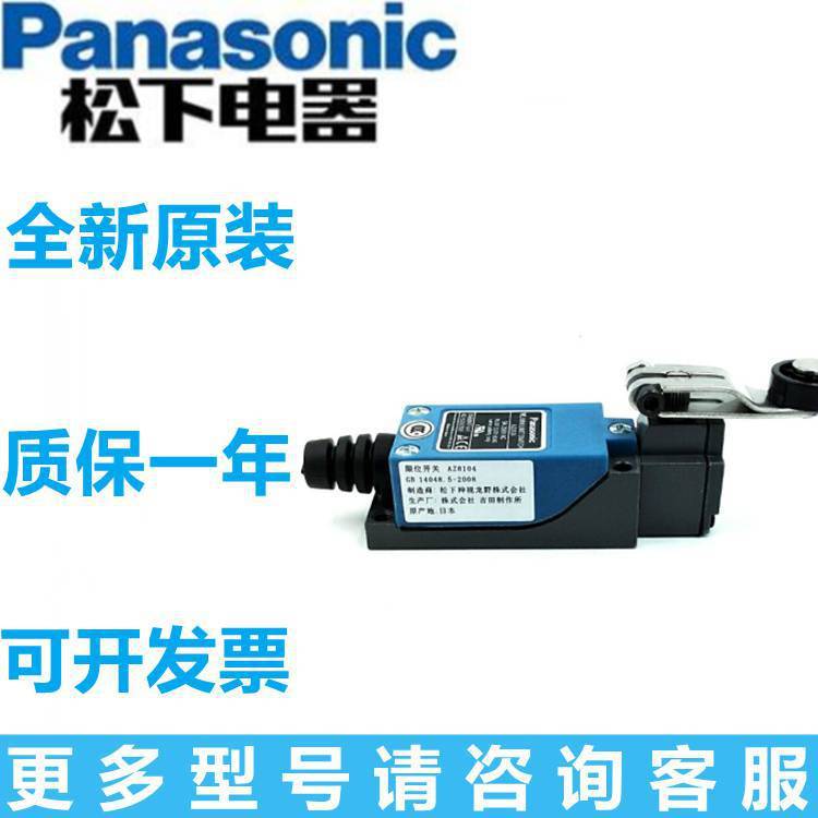 Panasonic ΢λг̿AZ7141 LXW6-11DL 10A 250V