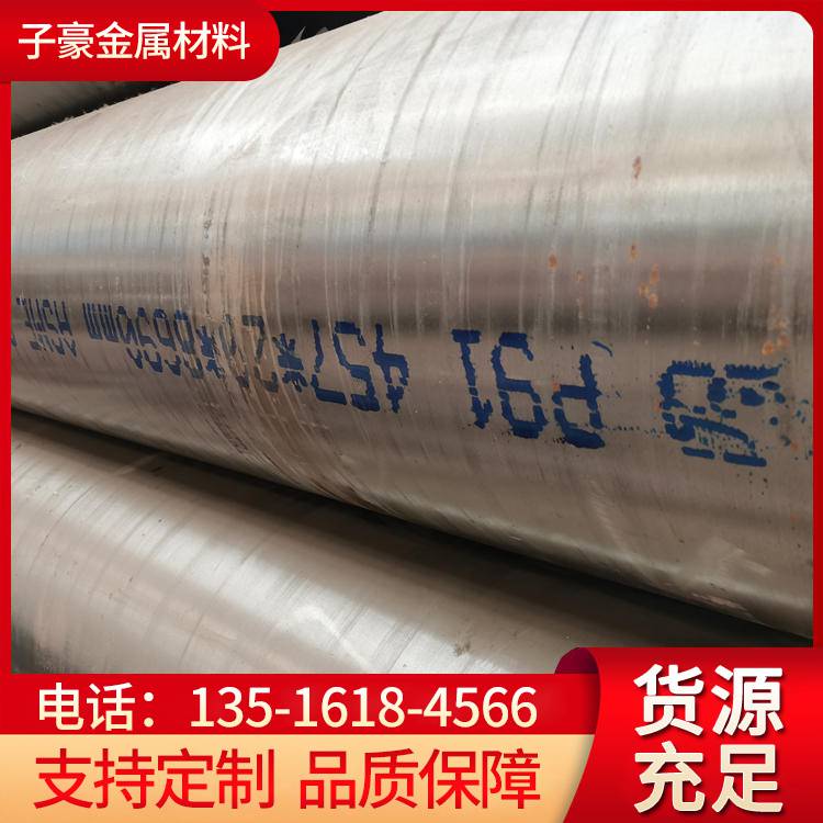 X52N无缝钢管A335P11锅炉合金管材质齐全包钢