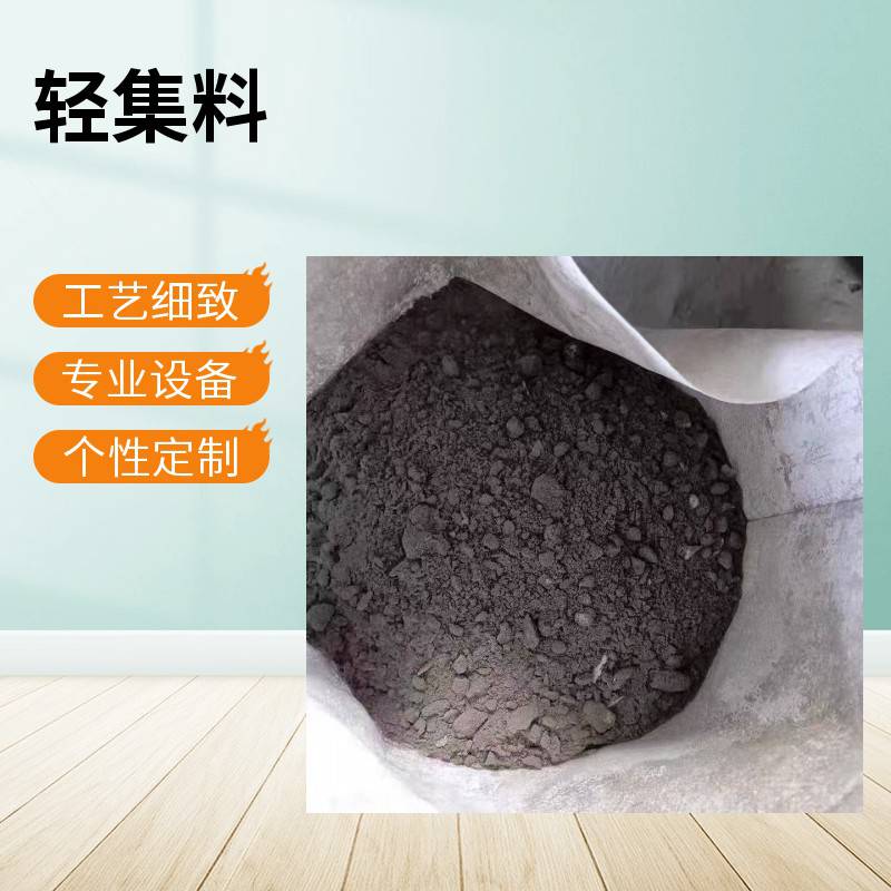 车库回填轻集料 一立方单价 矗诚生产高强轻集料混凝土