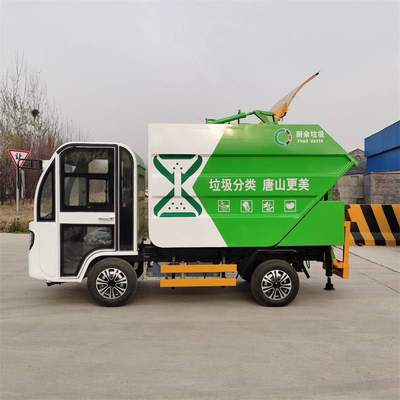 小型电动垃圾分类运输车电动四轮垃圾清运车晟宇供应