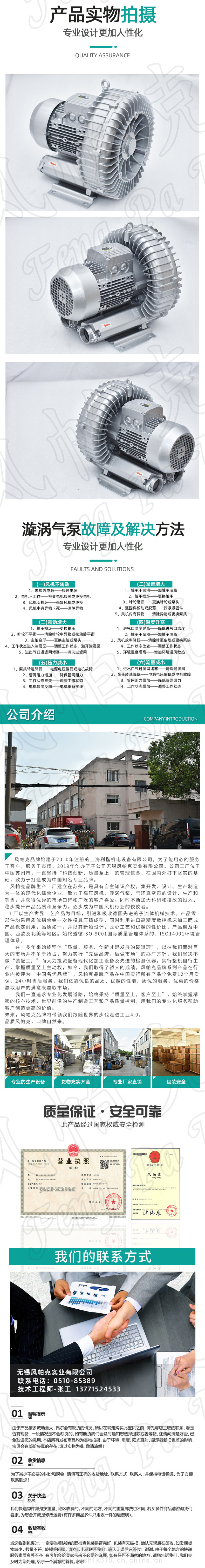 2HB310-AH06风帕克大流量高压风机 干燥设备用风机按需求加工 风帕克