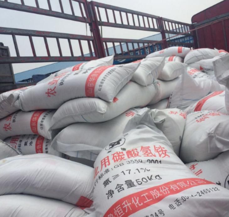 农业级碳酸氢铵工业级碳酸氢铵碳酸氢铵厂家销售含量171