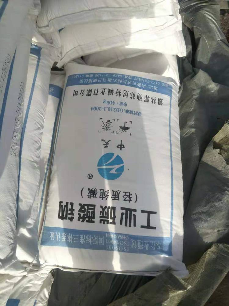 自贡小苏打自贡纯碱呼市纯碱哪里有