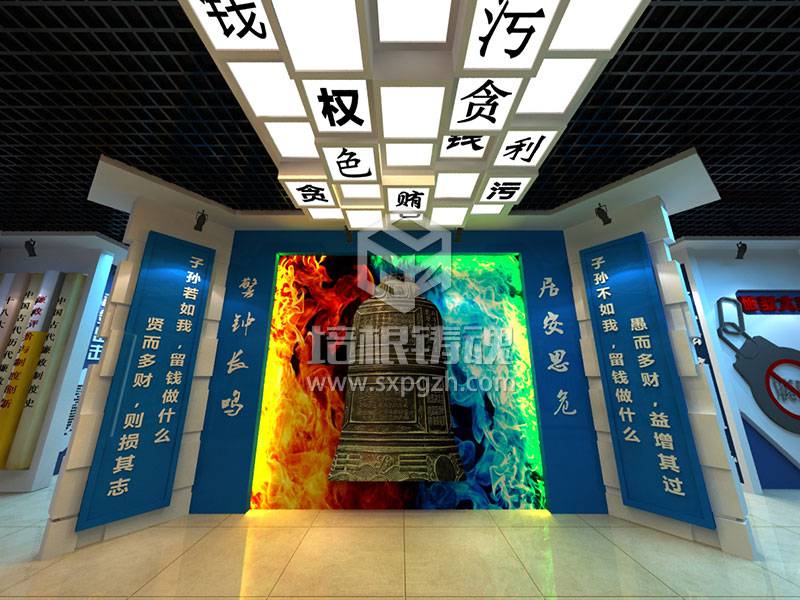 多媒体未成年人关护教育基地