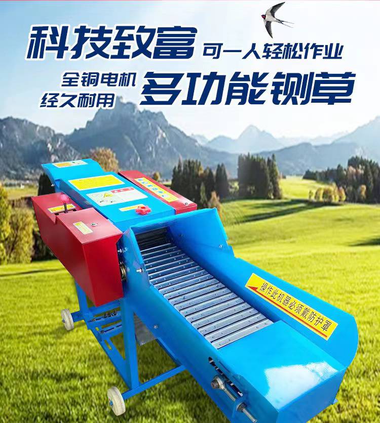 吉斧多功能铡草揉丝机,牛羊养殖铡草机,